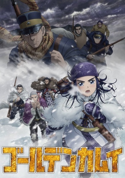 Capa de Golden Kamuy 3rd Season