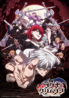 Capa de Ragna Crimson