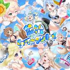 Capa de Aizome Summer Time!!