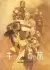 Kino no Tabi: The Beautiful World