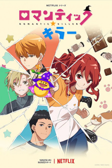 Poster de Romantic Killer