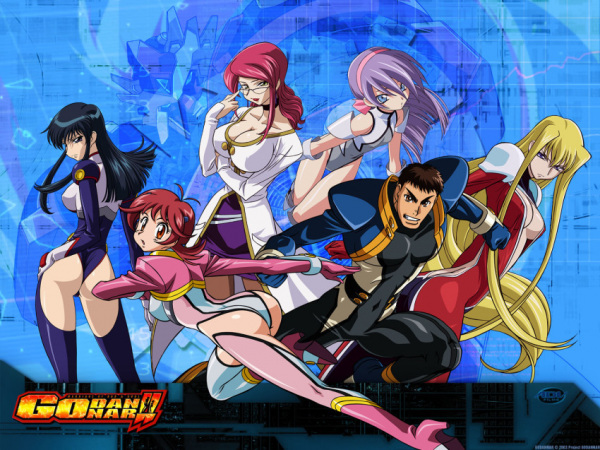 Shinkon Gattai Godannar!! Subtitle Indonesia (No Password) Shinkon Gattai Godannar!! Subtitle Indonesia (No Password)