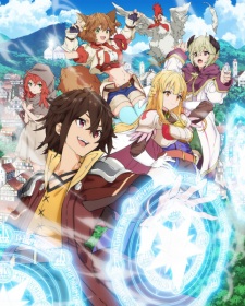 Imagen de Koko wa Ore ni Makasete Saki ni Ike to Itte kara 10-nen ga Tattara Densetsu ni Natteita.