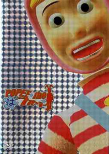 Capa de Popee The Performer: Kids Station IDs