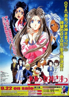 Imagen de Aa! Megami-sama!