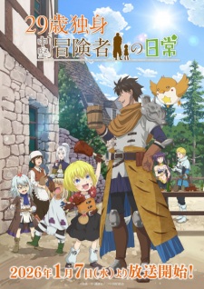 Capa de 29-sai Dokushin Chuuken Boukensha no Nichijou