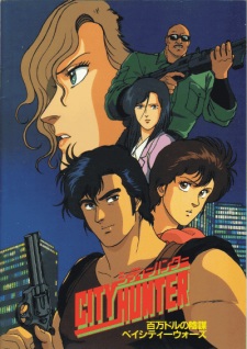 Imagen de City Hunter: Bay City Wars