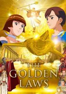 Imagen de Ougon no Hou: El Cantare no Rekishikan