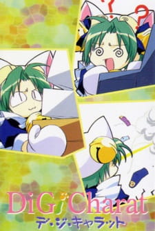 Imagen de Di Gi Charat Tsuyu Specials