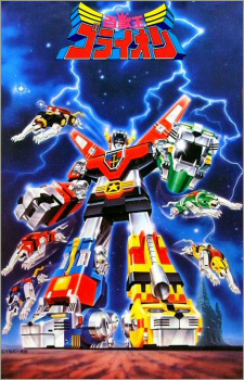 Imagen de Hyakujuu-Ou GoLion