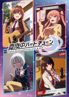 Capa de Mayonaka Heart Tune