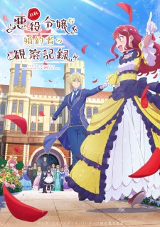 Poster de Jishou Akuyaku Reijou na Konyakusha no Kansatsu Kiroku.