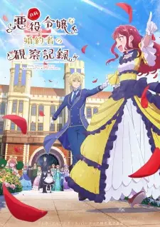 Jishou Akuyaku Reijou na Konyakusha no Kansatsu Kiroku. Jishou Akuyaku Reijou na Konyakusha no Kansatsu Kiroku.