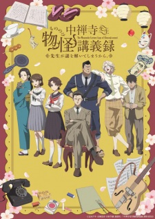 Chuuzenji-sensei Mononoke Kougiroku: Sensei ga Nazo wo Hodoite Shimau kara. Sub Indo