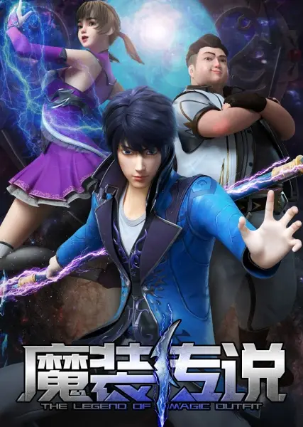 The Legend of Magic Outfit - Ruo Hong Culture studio anime poster