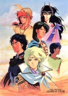 Imagen de Arslan Senki