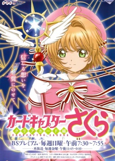 Imagen de Cardcaptor Sakura: Clear Card-hen