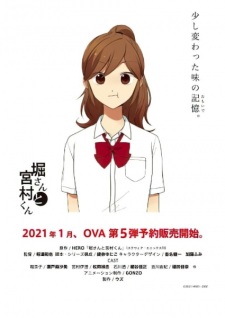 Imagen de Hori-san to Miyamura-kun