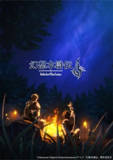 Capa de Gensou Suikoden