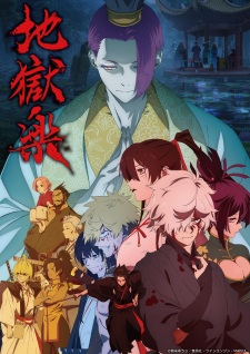 Capa de Jigokuraku 2nd Season