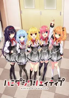Hamidashi Creative Cover