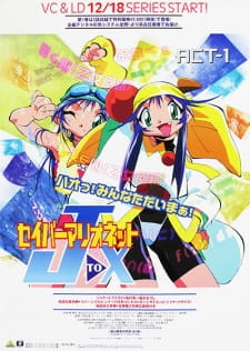 Capa de Saber Marionette J to X