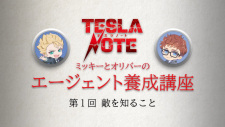 Capa de Tesla Note: Mickey to Oliver no Agent Yousei Kouza