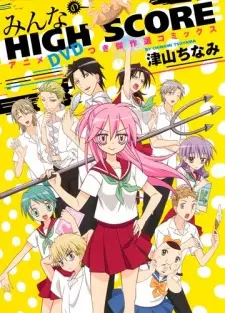 Cover image for High Score Specials