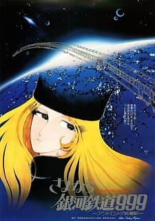 Galaxy Express 999