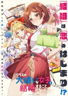 Capa de Class no Daikirai na Joshi to Kekkon suru Koto ni Natta.