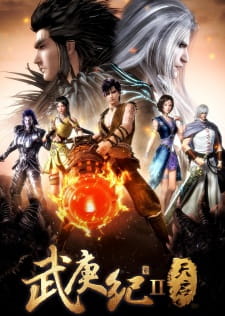 Capa de Wu Geng Ji: Tianqi