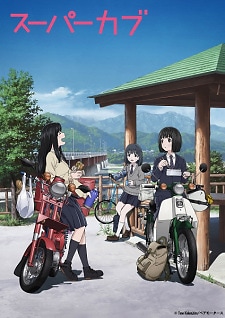 Super Cub  MyAnimeListnet