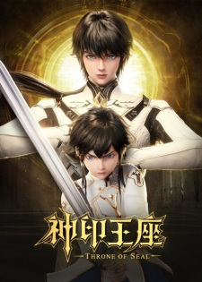 Capa de Shen Yin Wangzuo