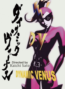 Poster de Dynamic Venus