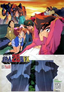 Imagen de Chou Dendou Robo Tetsujin 28-gou FX