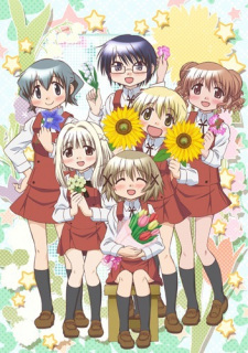 Imagen de Hidamari Sketch x ☆☆☆