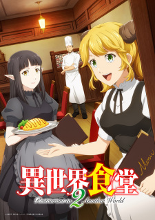 Capa de Isekai Shokudou 2