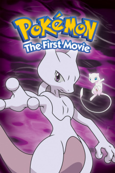Imagen de Pokemon Movie 01: Mewtwo no Gyakushuu