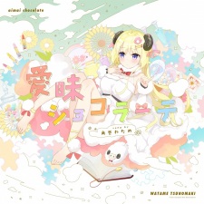 Capa de Ai-mai Chocolate
