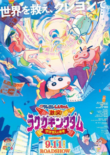 Imagen de Crayon Shin-chan Movie 28: Gekitotsu! Rakuga Kingdom to Hobo Yonin no Yuusha