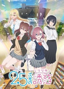 Background Cover