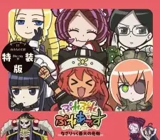 Overlord: Ple Ple Pleiades - Nazarick Saidai no Kiki