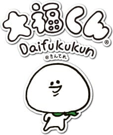 Daifuku-kun@Kin Tele 2nd Season