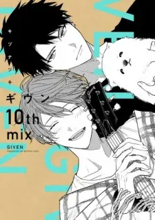 Cover image for Given: 10th Mix