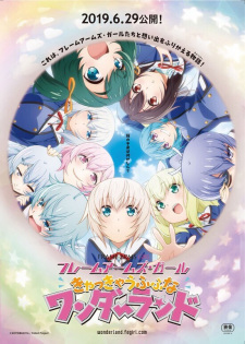 Capa de Frame Arms Girl Movie: Kyakkya Ufufu na Wonderland