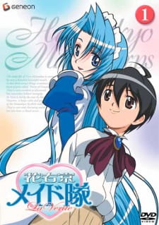 Imagen de Hanaukyou Maid-tai: La Verite
