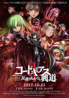 Imagen de Code Geass: Hangyaku no Lelouch I - Koudou