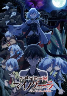 Capa de Isekai Mokushiroku Mynoghra: Hametsu no Bunmei de Hajimeru Sekai Seifuku