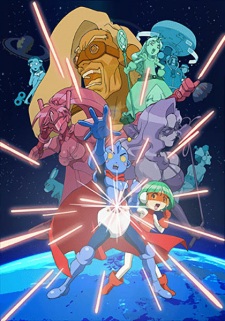 Imagen de Sumeba Miyako no Cosmos-sou Suttoko Taisen Dokkoida