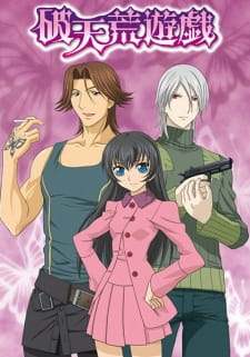 Capa de Hatenkou Yuugi